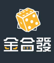 金合發娛樂城 金合發 現金網 娛樂城